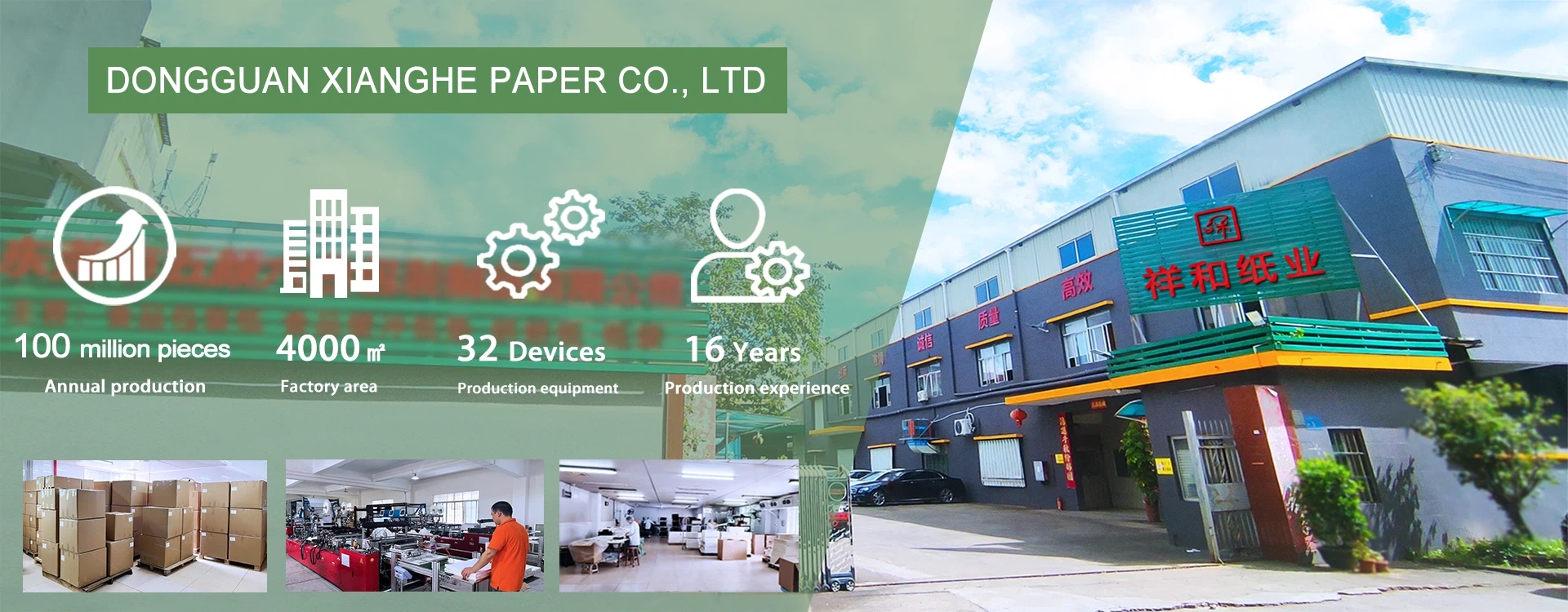 banner1